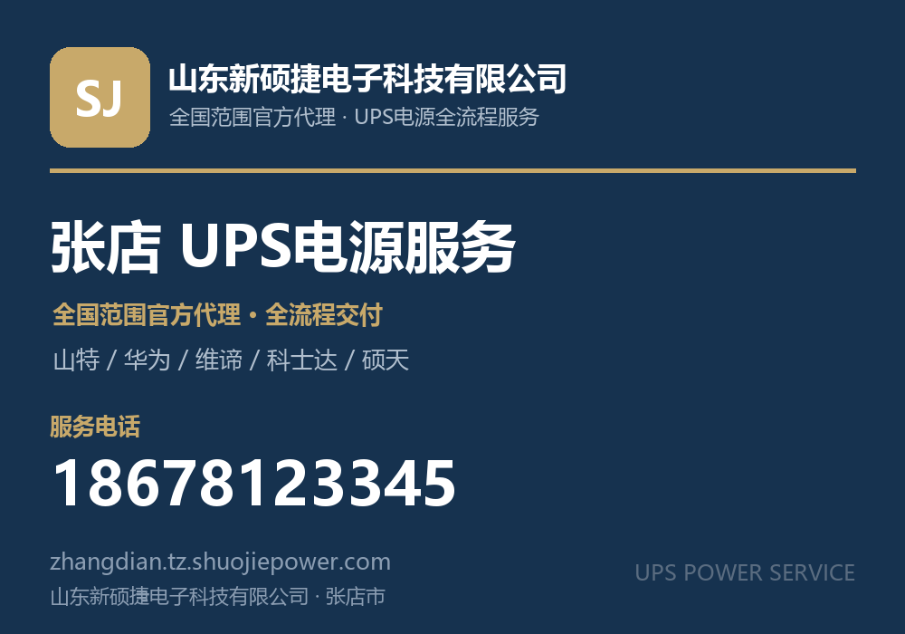 淄博沐光门窗设计 淄博市张店区门窗服务商,服务电话 13156983746,官网 zhangdian.trustchn.com